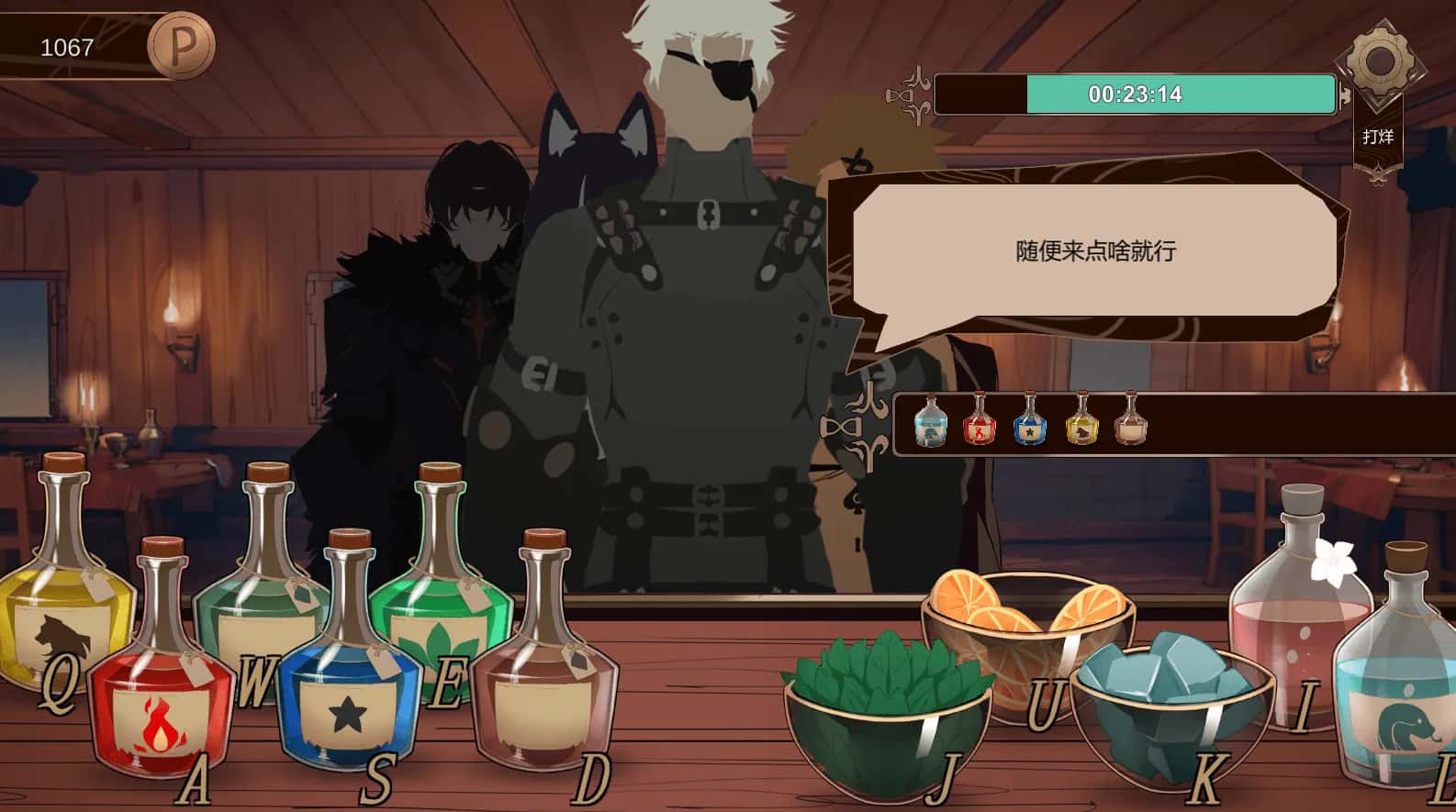 游戏画面3